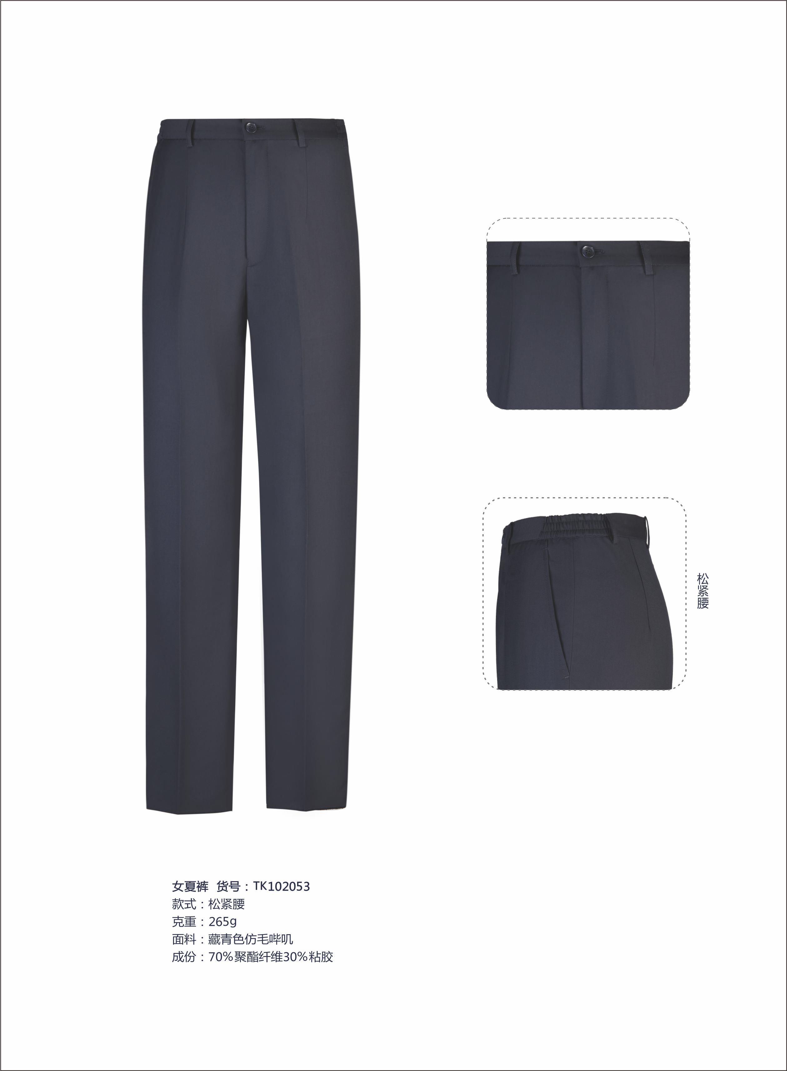 Faux wool serge business suit trousers and skirts Z32-TK102053-TQ102053