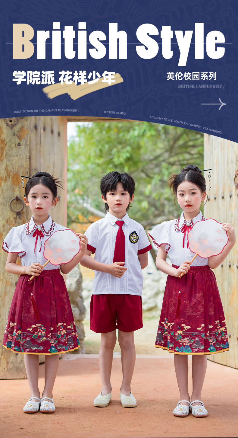 Chinese style short-sleeved school uniform suit 455-8283