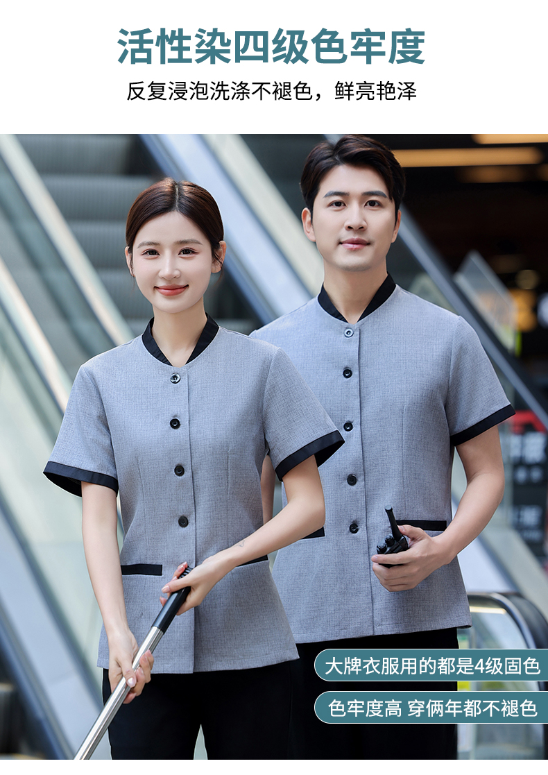 Five-button half-sleeve cleaning uniform H14-MYB24007