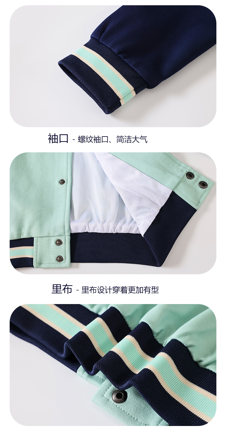 Children sports long-sleeved school uniform spring and autumn two-piece suit 215-9187