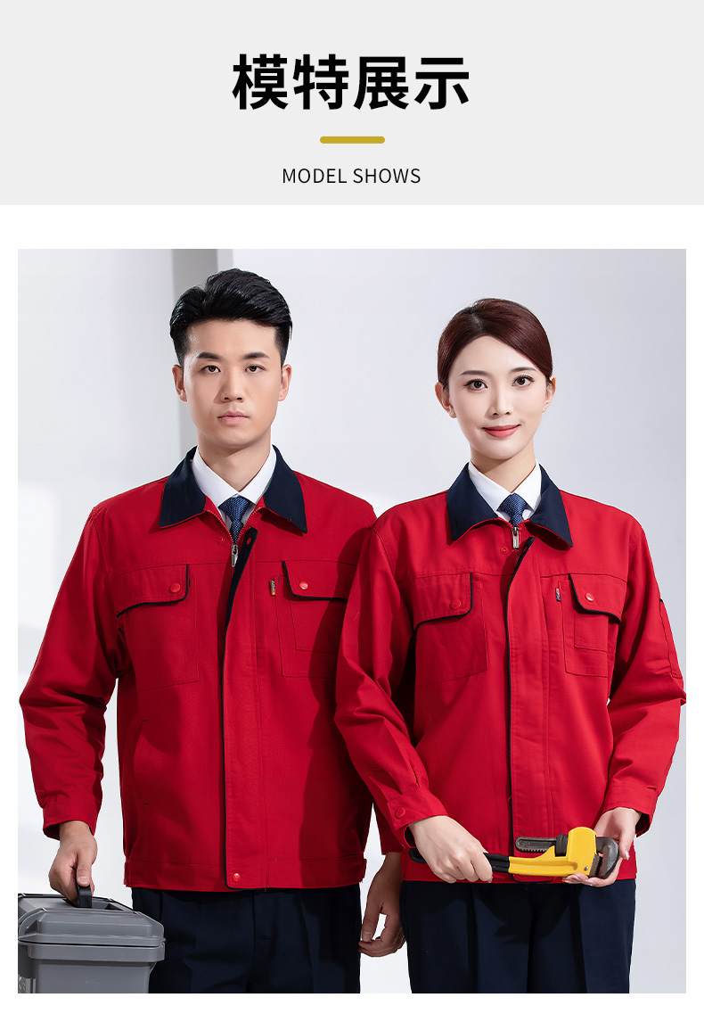 Fashionable long-sleeved work clothes suit H30-H010