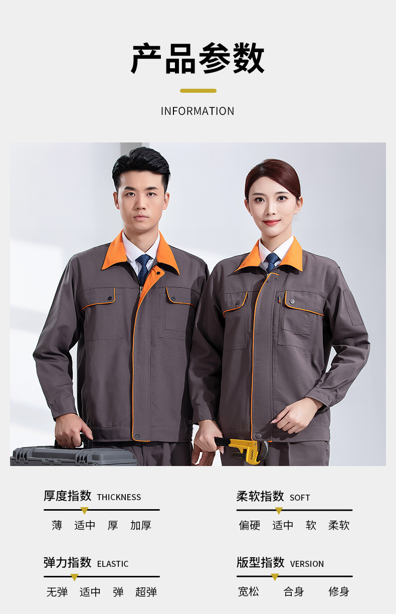 Fashionable long-sleeved work clothes tops H30-H010