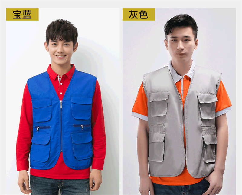 Multi-pocket vest work clothes H30-H048