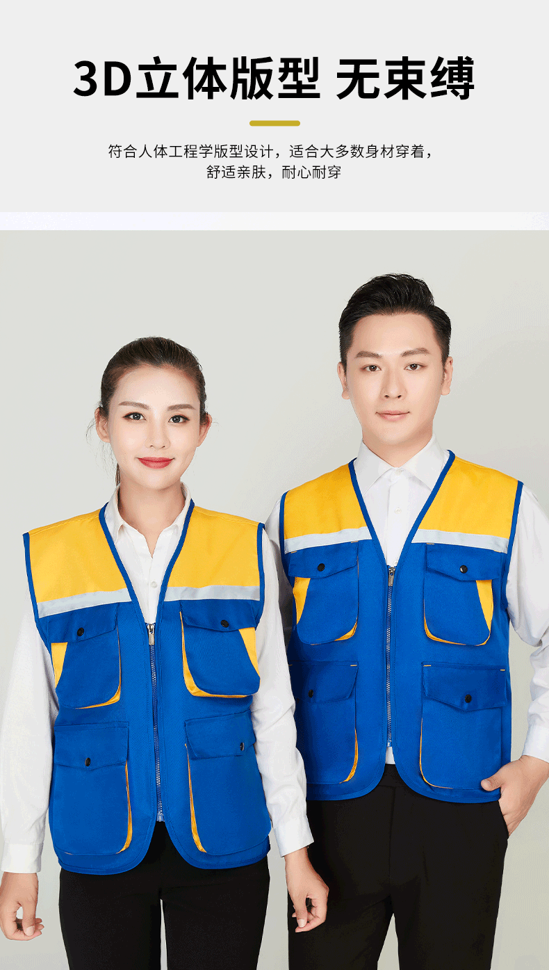 Fashionable color matching vest work clothes H30-H049