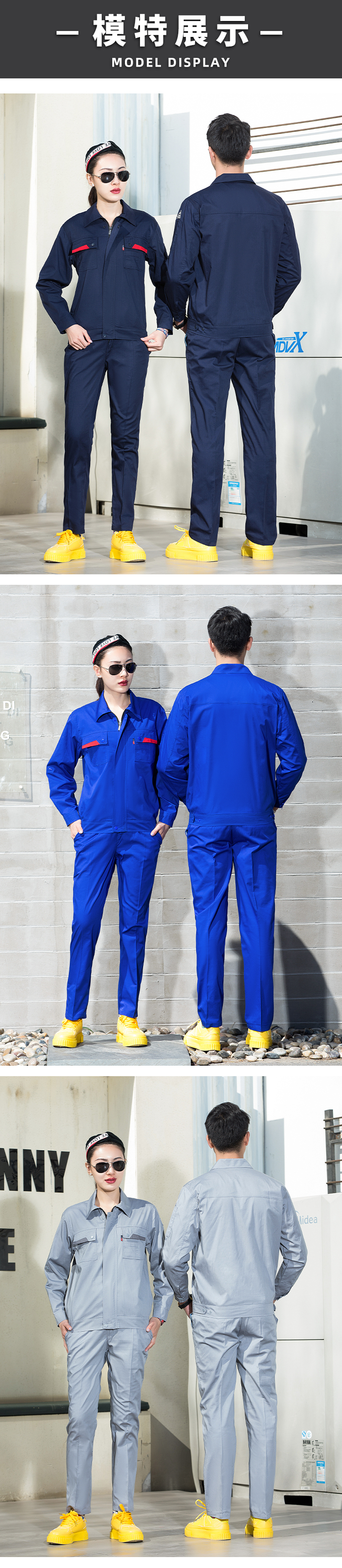 Full process polyester cotton anti-static fine twill workwear suit B06-SL202-SL203 anti-static