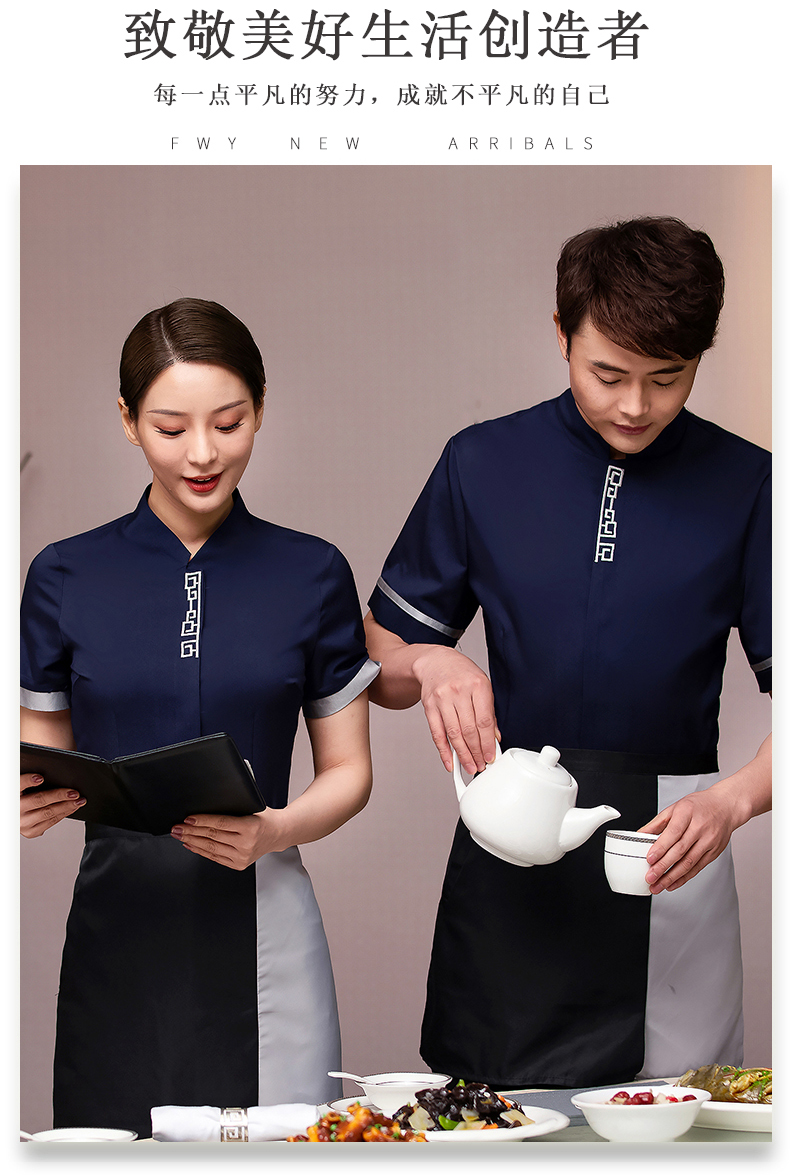 Yibuqingyun short-sleeved waiter work clothes H33-TL3036