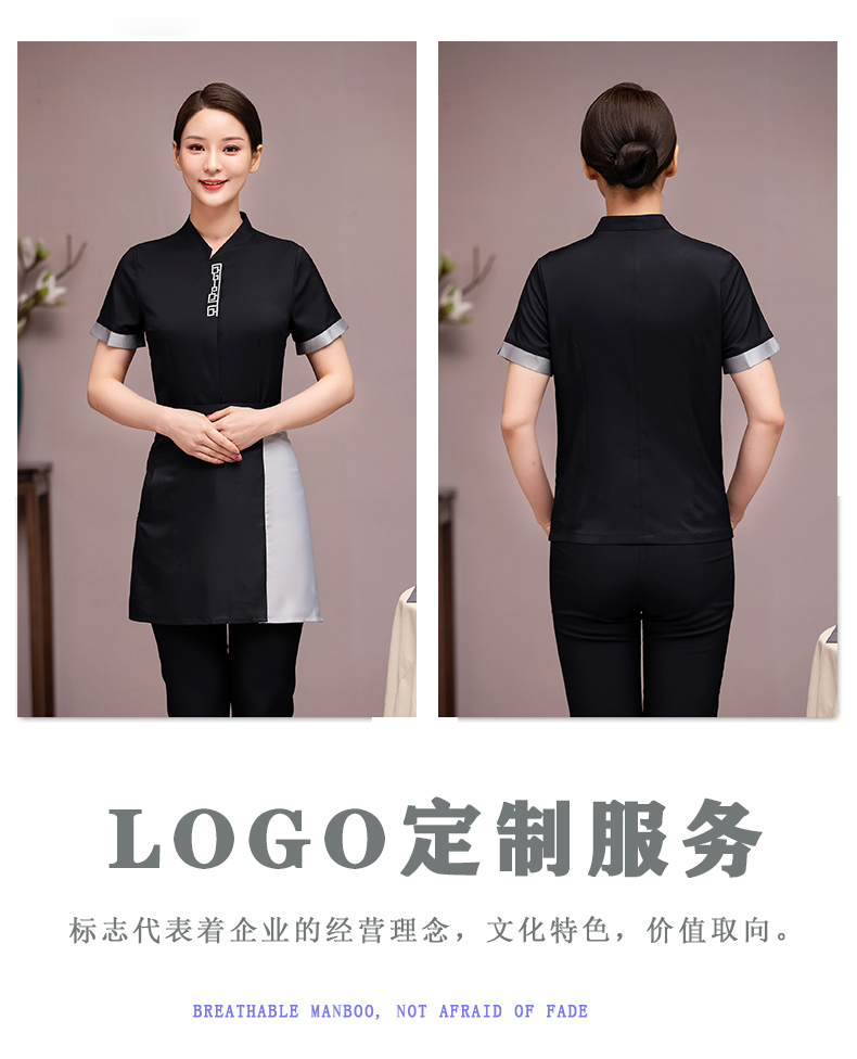 Yibuqingyun short-sleeved waiter work clothes H33-TL3036