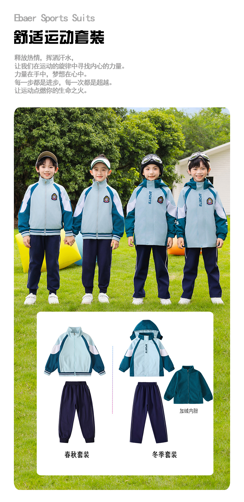 Tongqu companion elementary and middle school students school uniform summer short-sleeved suit 216-6087