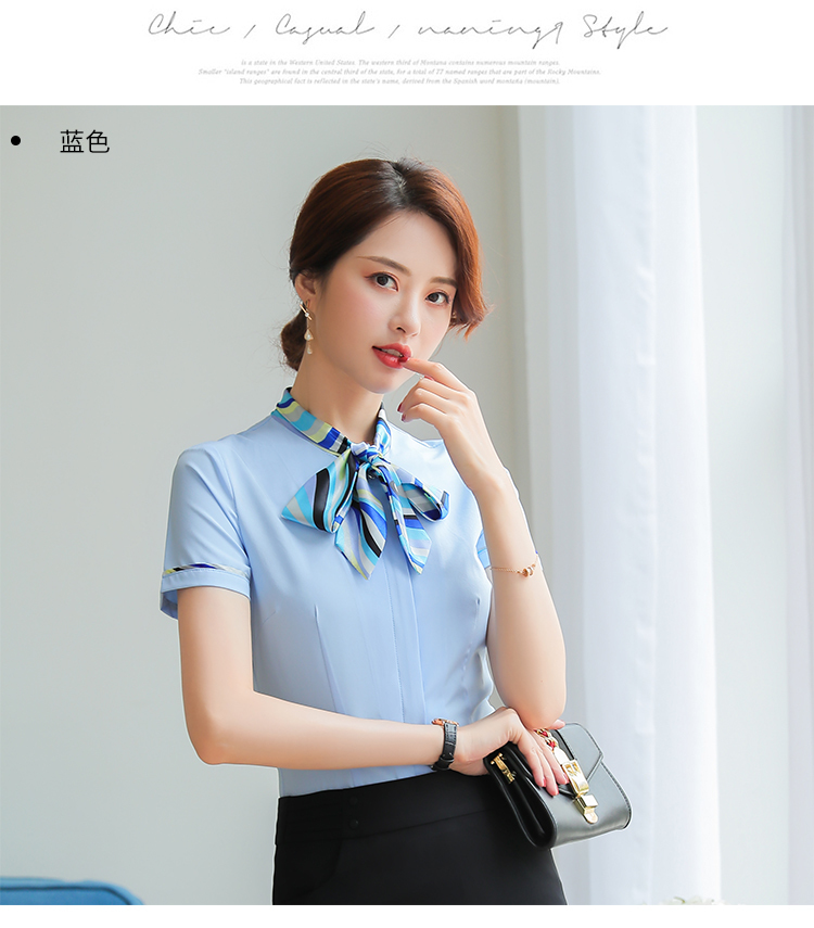 Professional workwear short-sleeved shirt 50-309 short-sleeved shirt for women