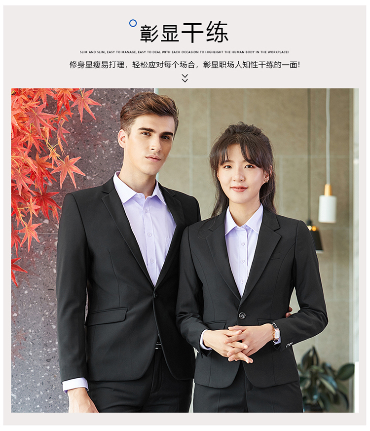 Urban white-collar business slim commuting Korean suits for men and women 81-8833 suits