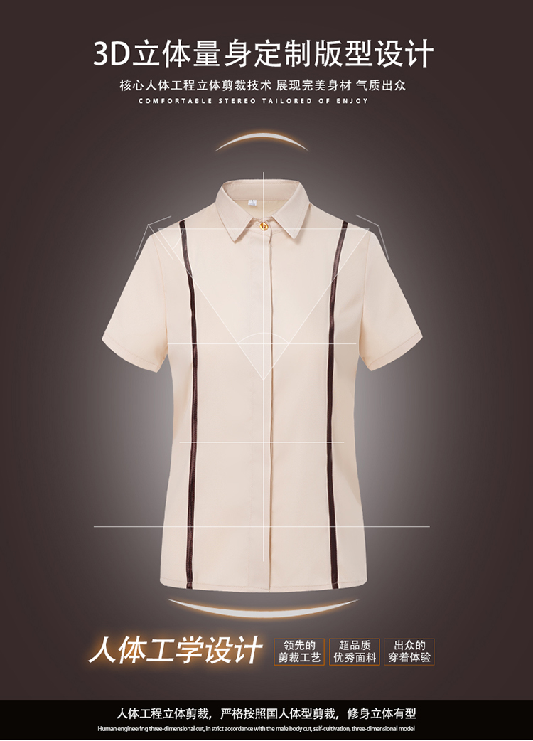 Hotel clothing Western restaurant shirt H10-2013 Women (with apron)