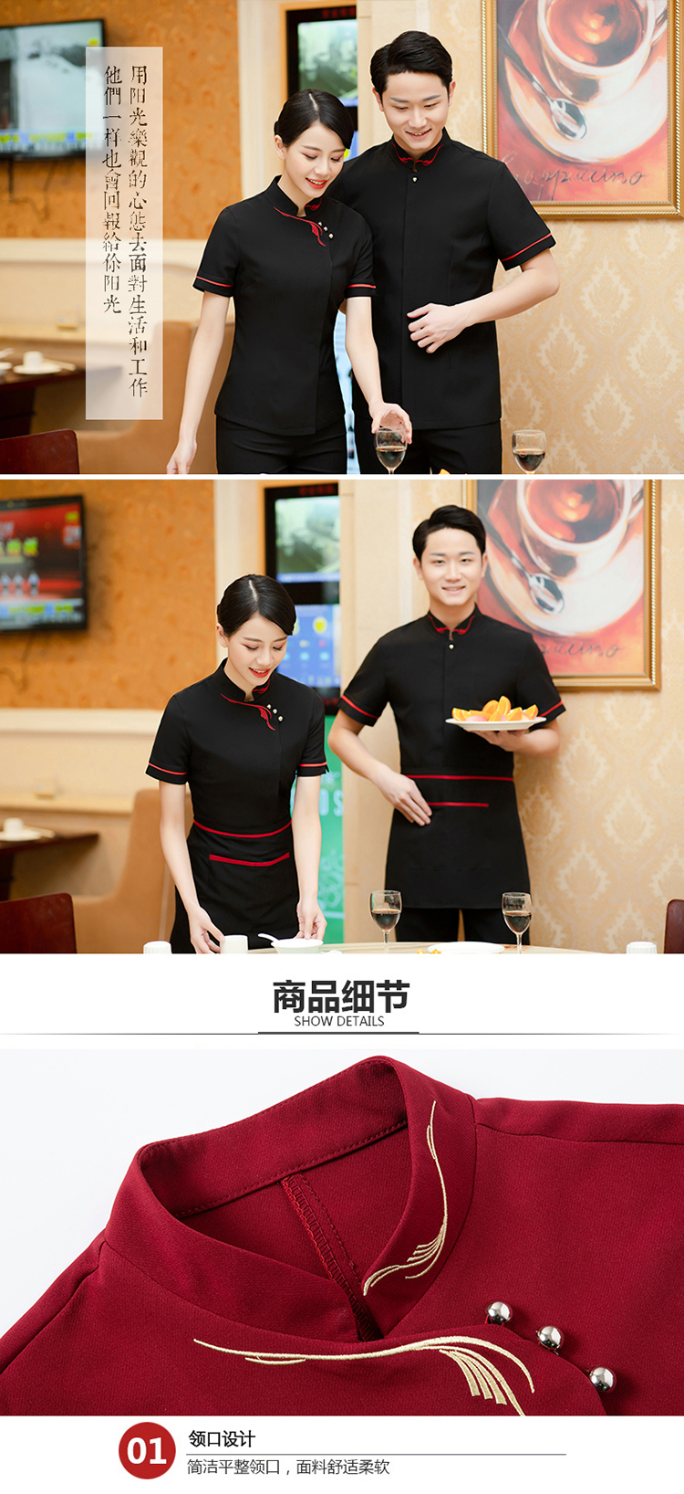 Phoenix flower waiter uniform short-sleeved top H14-8839-8852