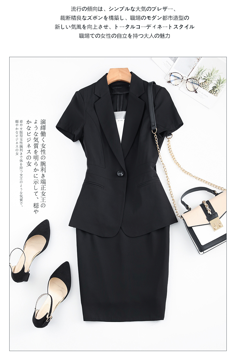 Single button slim suit female 132-9101 jacket 1000 skirt