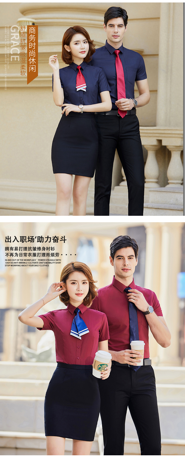 Fashion business professional modal plain short-sleeved shirt for men and women DQ1-8808-8818 shirt short sleeve