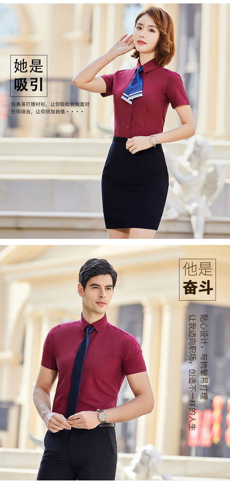 Fashion business professional modal plain short-sleeved shirt for men and women DQ1-8808-8818 shirt short sleeve