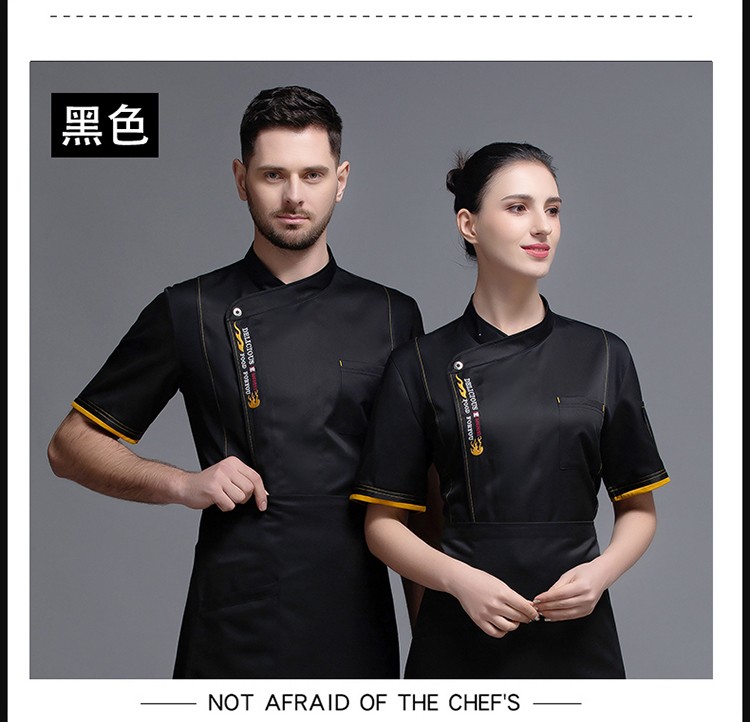 Flame Hotel Restaurant Chef Uniform Short Sleeve Top H12-L006