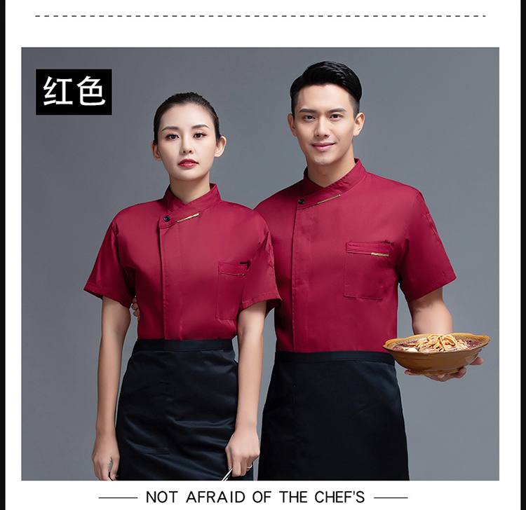 One-piece hotel restaurant chef uniform short-sleeved top H12-L024