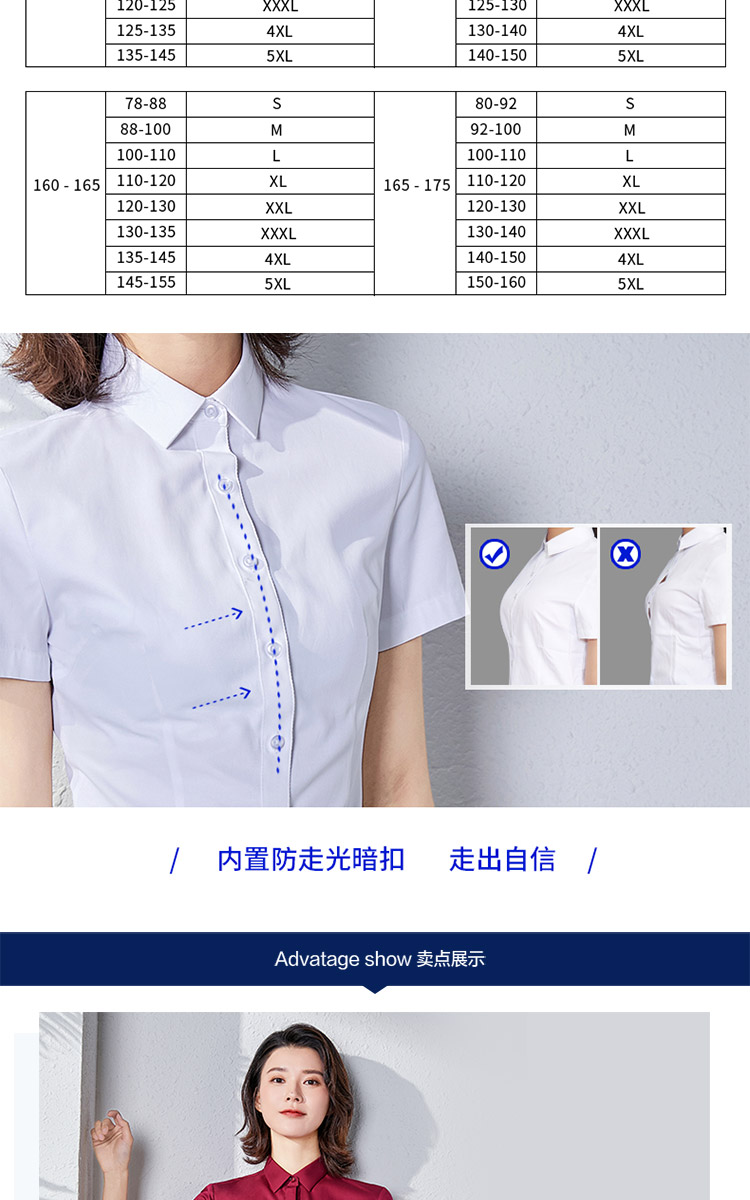 Elastic slim fit dark placket elastic bamboo fiber short-sleeved shirt for women 129-2055 short-sleeved shirt for women