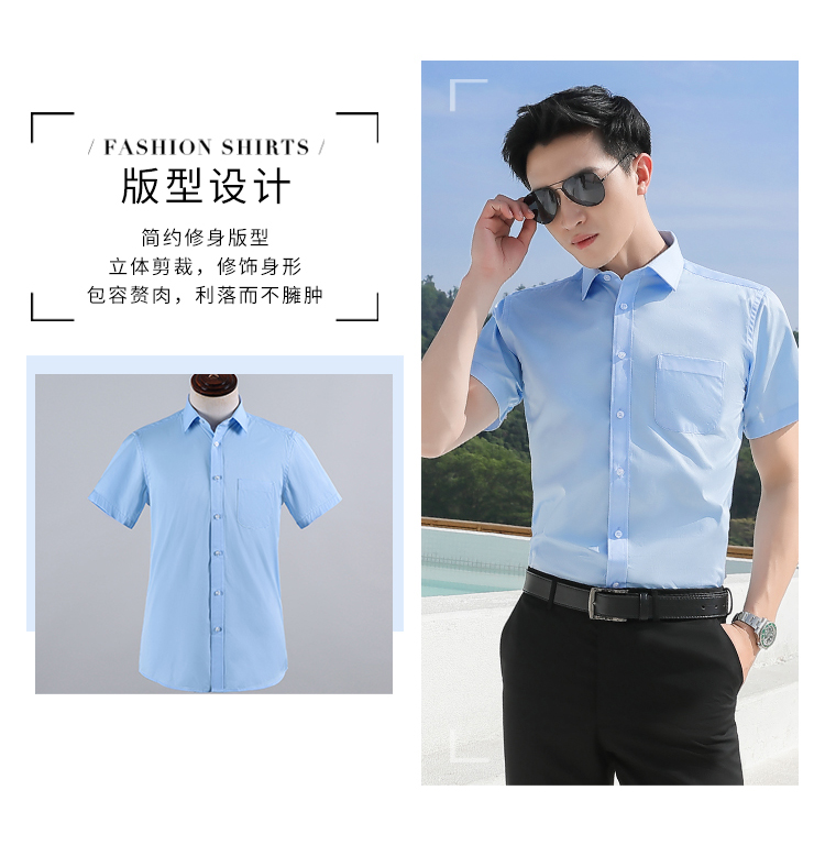 Business slim short-sleeved shirt men 171-3902 short-sleeved shirt men