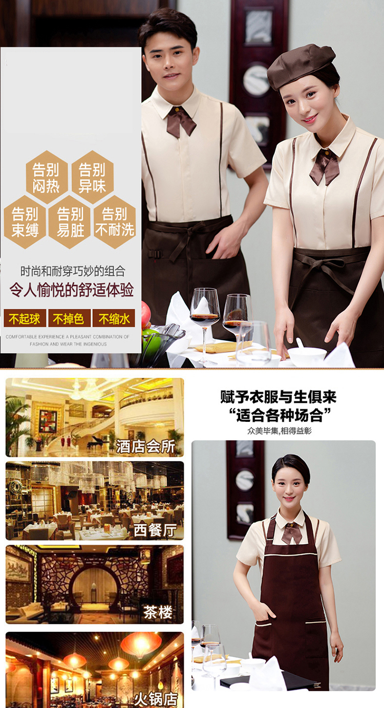 Hotel clothing Western restaurant shirt H10-2013 Women (with apron)