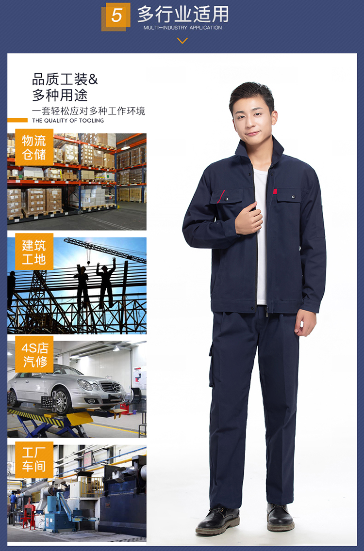 Full-craft cotton brushed long-sleeved workwear suit H22-918