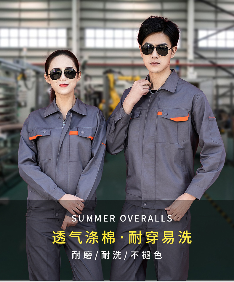 Full process polyester cotton work clothes ten finger buckle long sleeve work clothes H13-039-044 tops