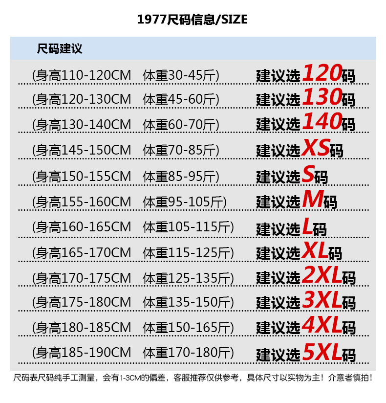 Primary and secondary school students sports casual lapel school uniform parent-child style suit KA-1977 (short sleeves + cropped pants)