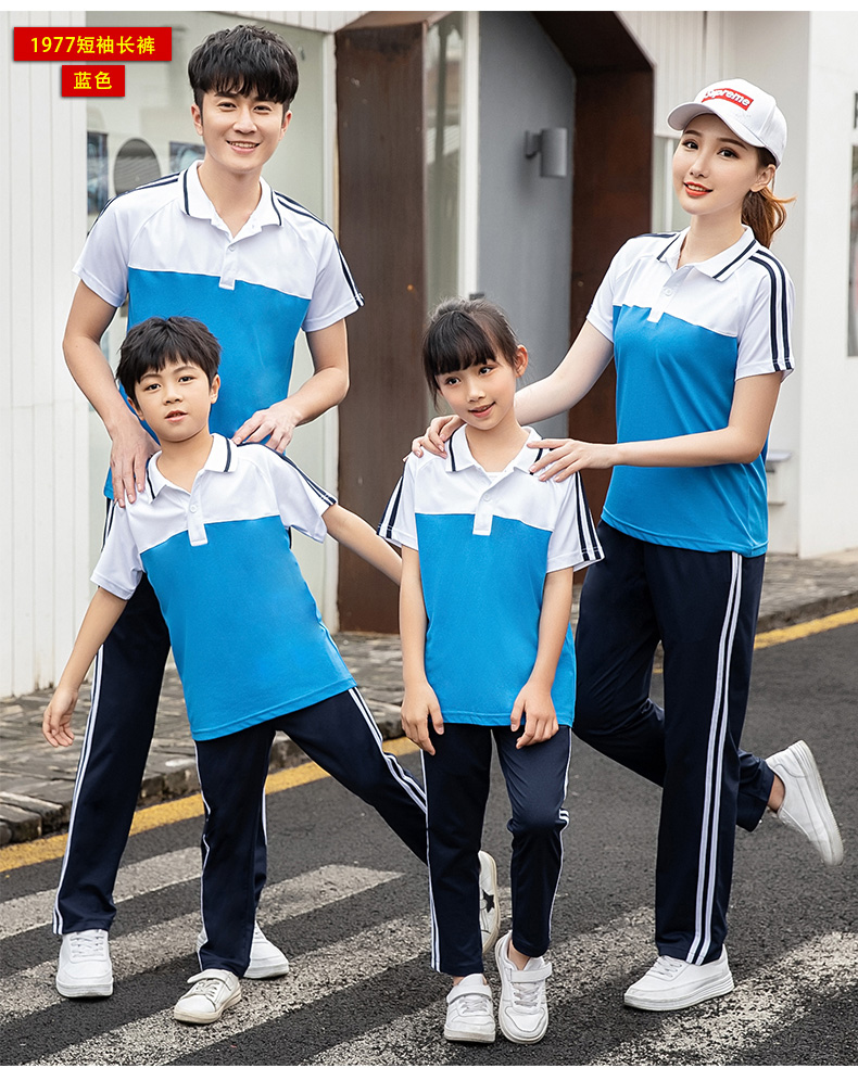 Primary and secondary school students sports casual lapel school uniform parent-child style suit KA-1977 (short sleeves + cropped pants)