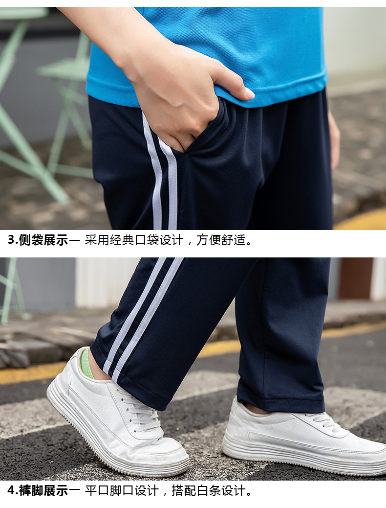 Primary and secondary school students sports casual lapel school uniform parent-child style suit KA-1977 (short sleeves + cropped pants)