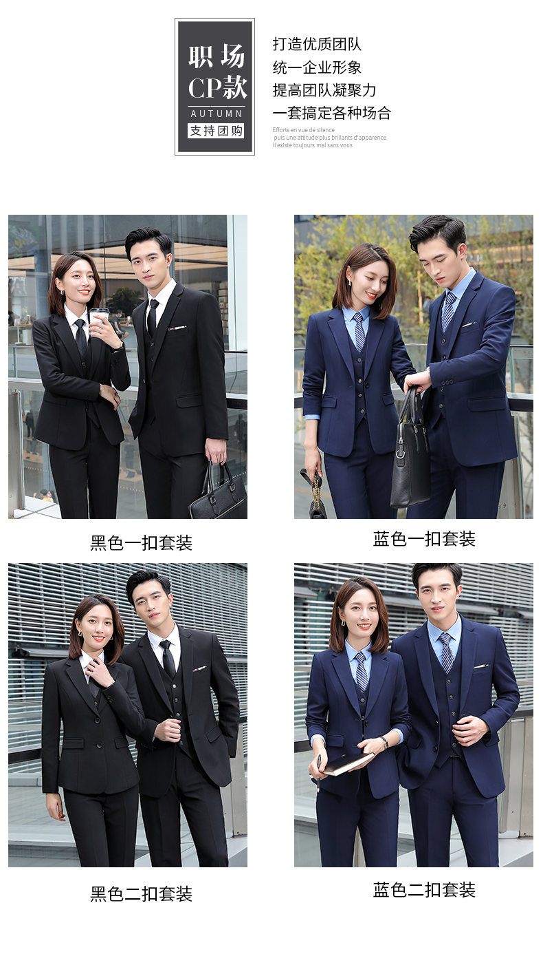 Straight slim fit professional trousers for couples DY1-8011 trousers