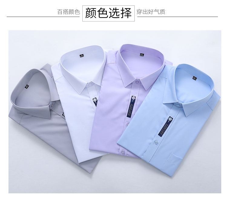 Modal professional men short-sleeved lining 111-983 men short-sleeved shirt