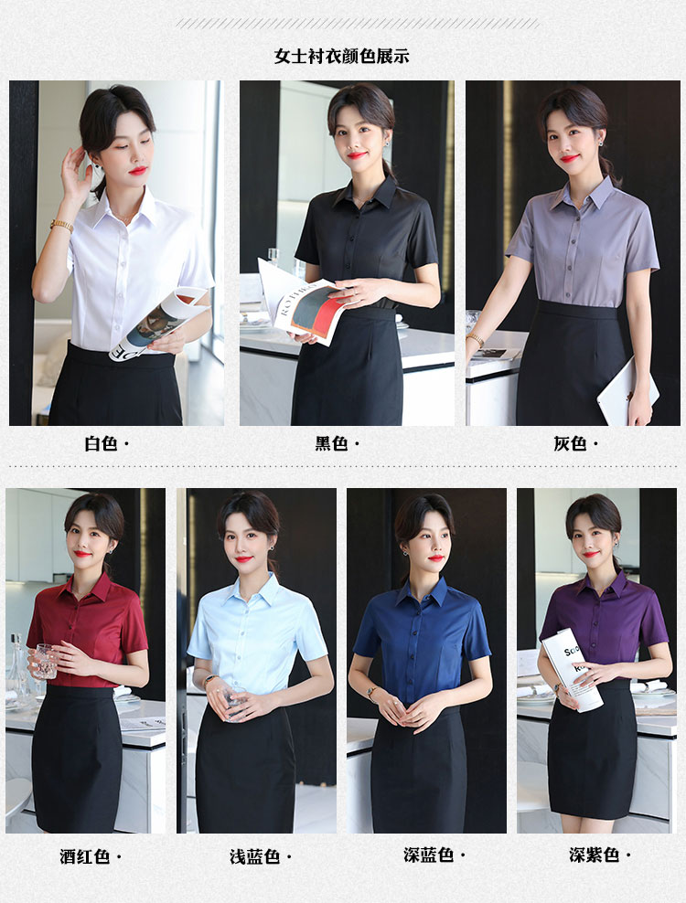 Plain elastic women short sleeve lining 111-986 women short shirt