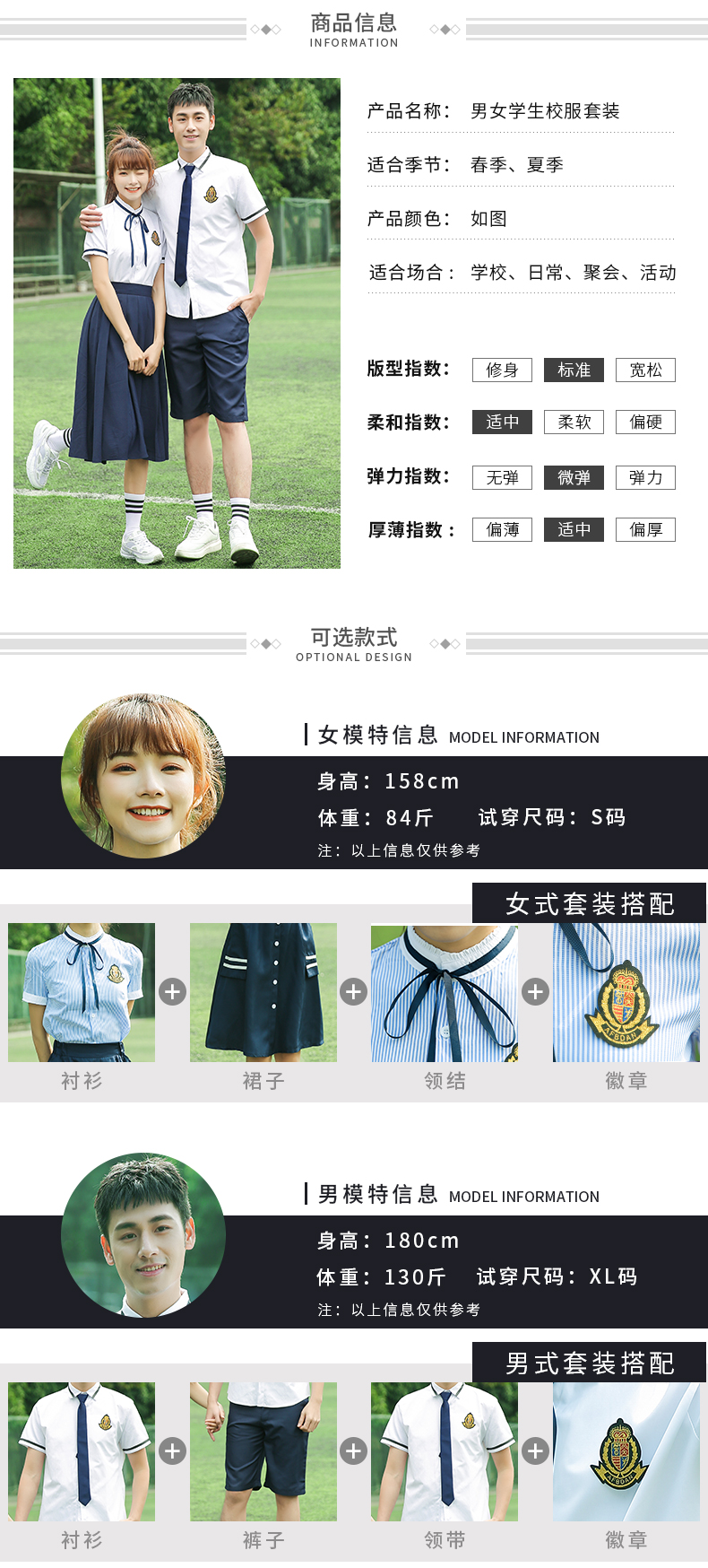 College style middle school student youthful vitality lapel school uniform suit H18-1932