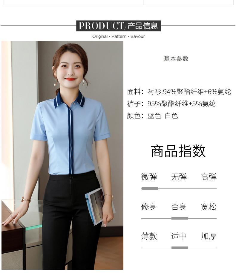 Intellectual and elegant contrast color stitching collar short-sleeved shirt 109-6217 short-sleeved shirt female