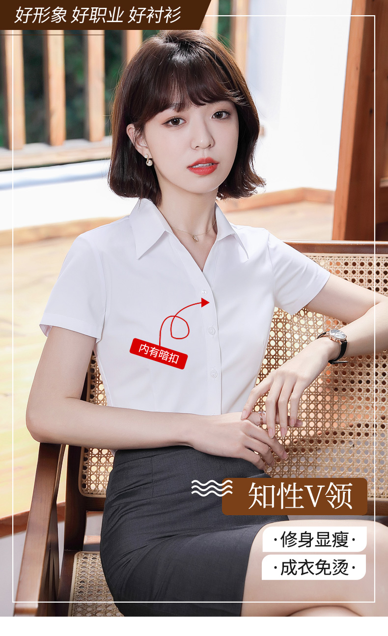 V-neck bamboo fiber short-sleeved shirt 171-328 short-sleeved shirt female