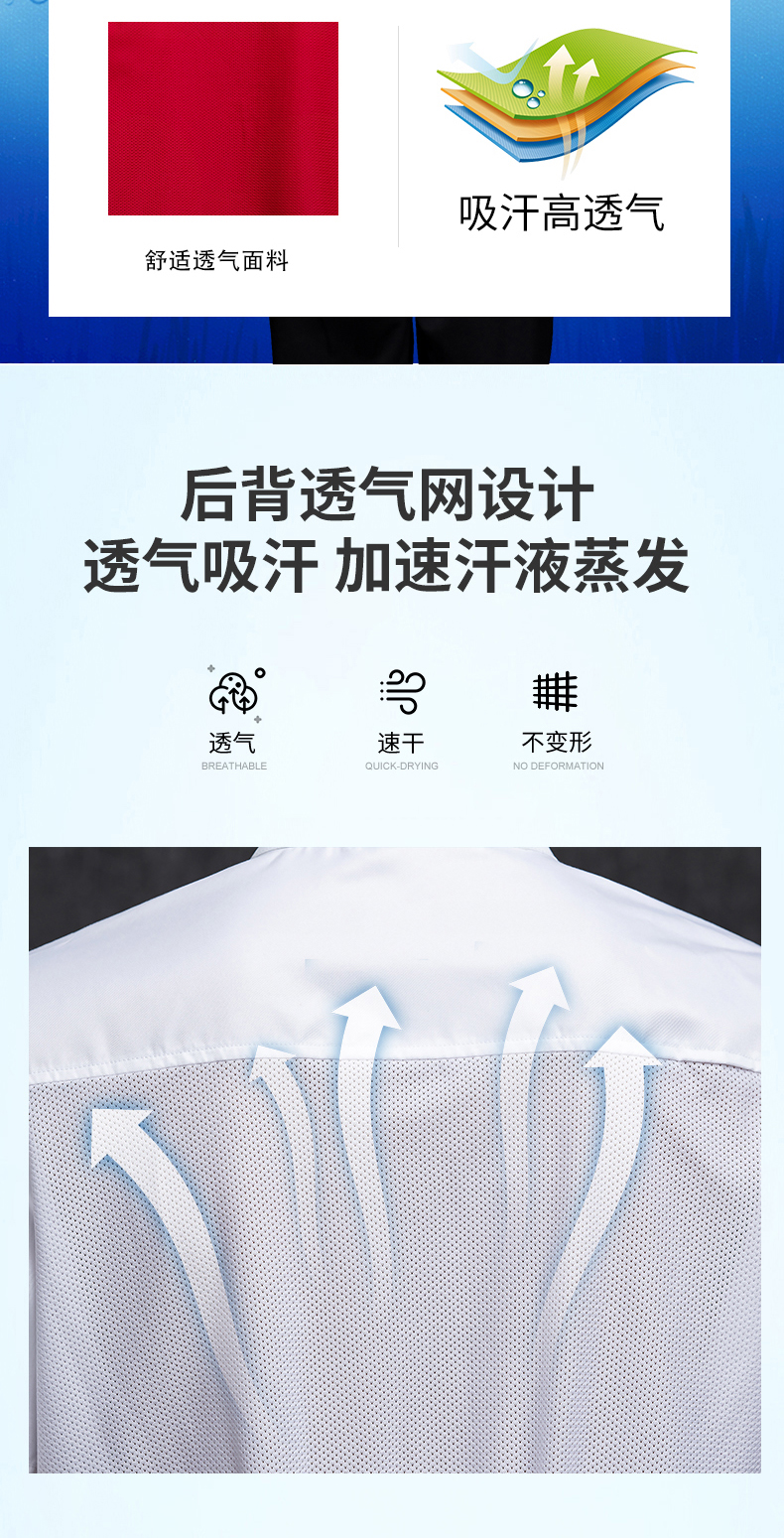 Small leather label breathable mesh short-sleeved hotel chef uniform top H20-C21-586