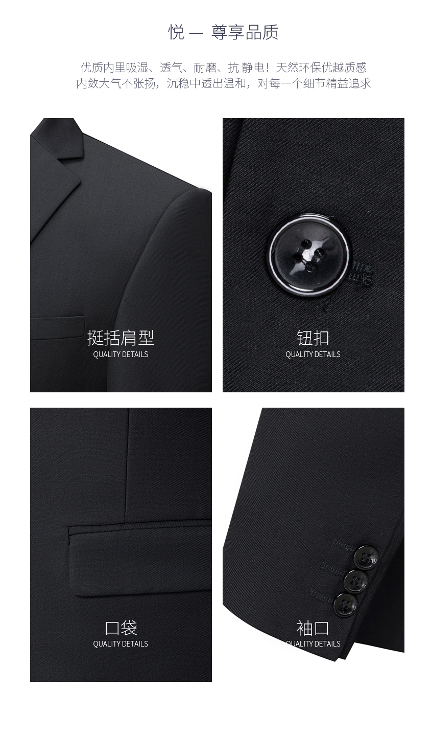 Business commuting serge one-button suit jacket for men and women 129-988 jacket single button