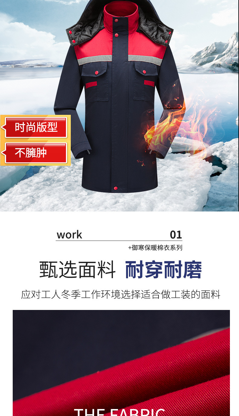 Full process polyester cotton yarn card thickened workwear cotton coat top HBY-M1001-M1007 coat