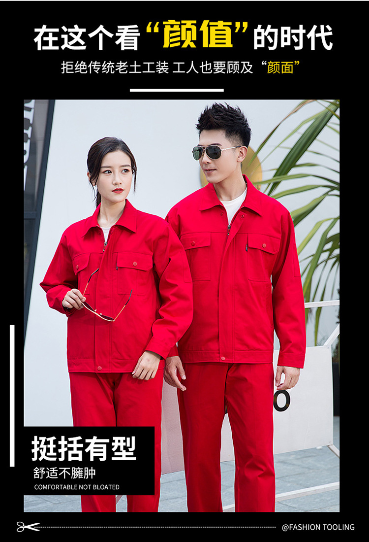 Full-craft cotton thick yarn double-layer work clothes suit HBY-C9701-C9704 suit