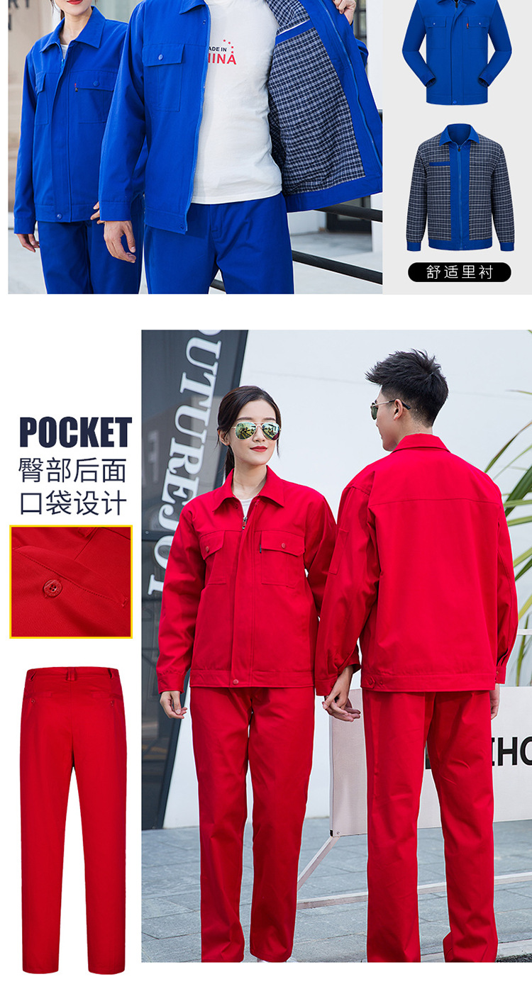 Full-craft cotton thick yarn double-layer work clothes suit HBY-C9701-C9704 suit