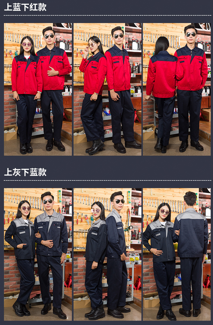 Spring and Autumn Engineering Color-blocked Long-sleeved Workwear Set B14-P14