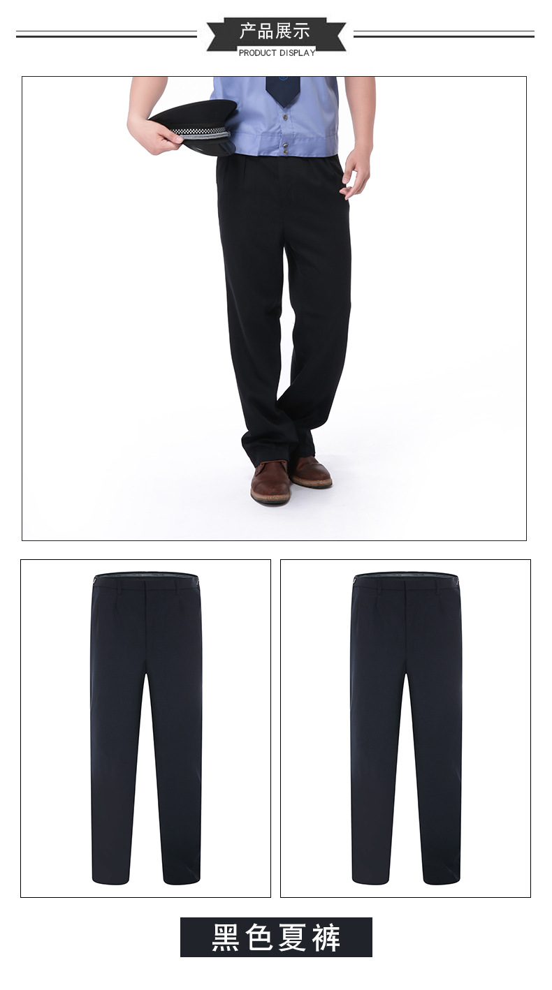 Summer duty security pants C06-N014