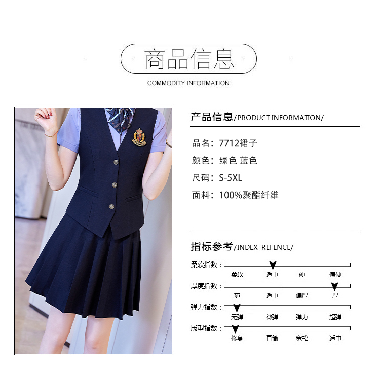 Academic temperament business casual pleated skirt DL1-7712 skirt