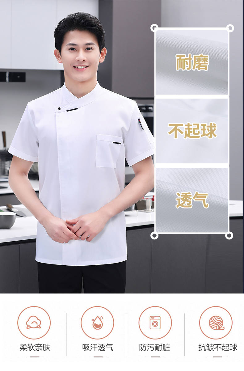 Polyester cotton full process restaurant western style short-sleeved chef uniform top N01-French collar four-button