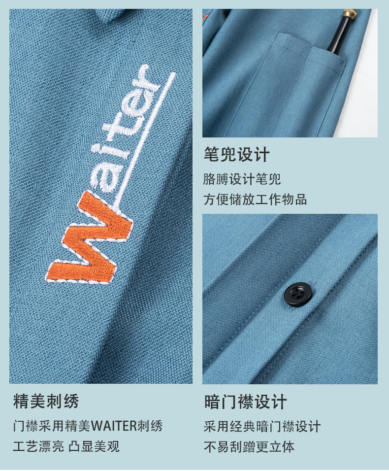 Waiter shirt catering waiter work clothes H01-2022-35 men