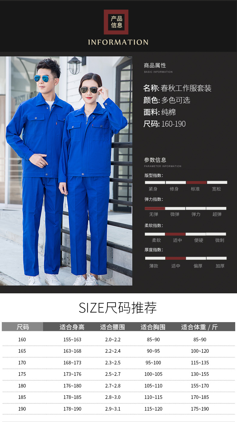 Pure color cotton five-button workwear long-sleeved work clothes suit H30-pure cotton five-button suit