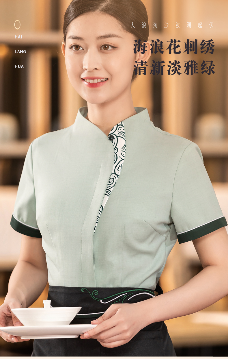 Chinese food wave flower tea restaurant Chinese restaurant waiter work clothes short-sleeved top + apron H01-2023-08 female