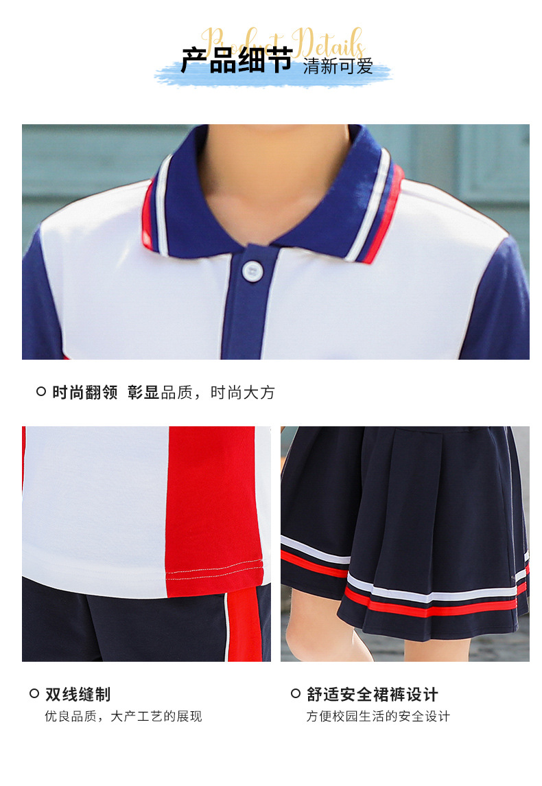 British college style primary school student class uniform sports children clothing suit H18-2023-11