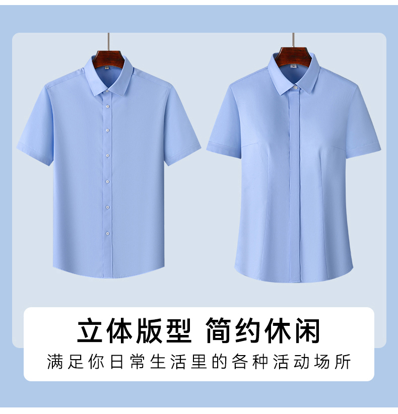 Business slim temperament short-sleeved shirt men and women 129-9901 short-sleeved shirt