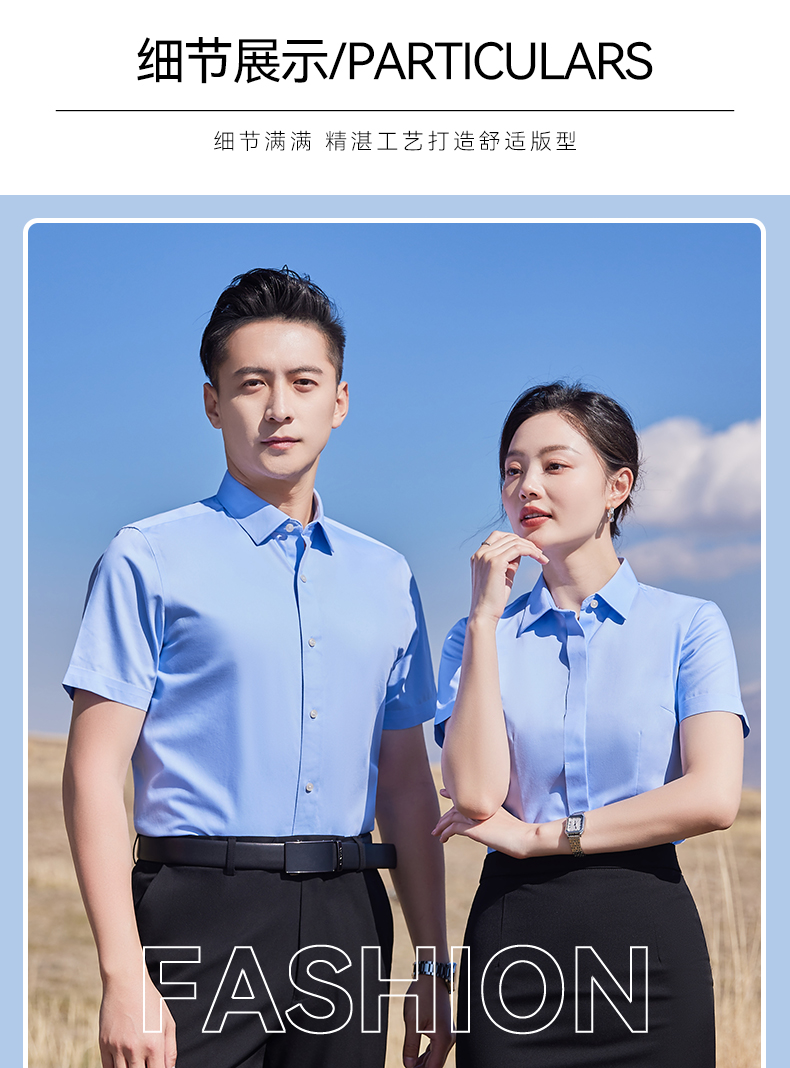 Business slim temperament short-sleeved shirt men and women 129-9901 short-sleeved shirt